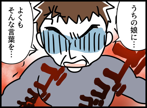 102