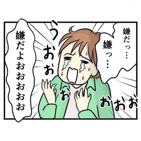 146