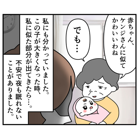 整形隠し006_3