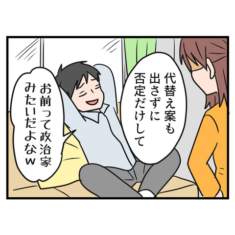 10-4