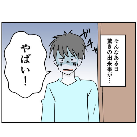 コミック7_057