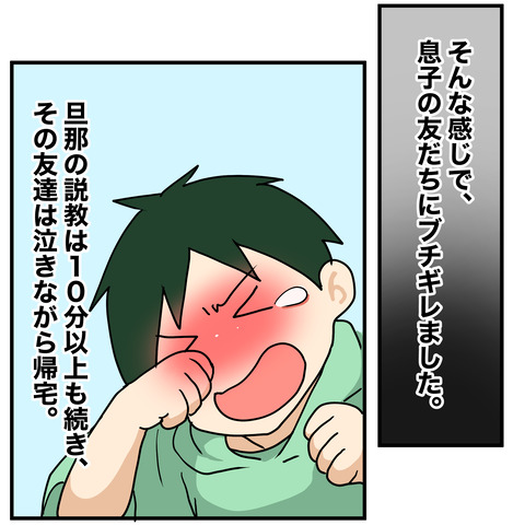 清書038