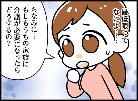 034