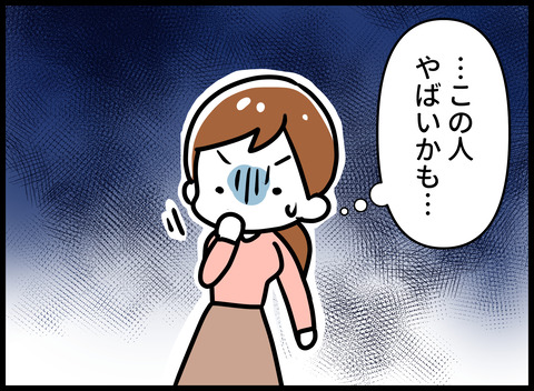 036