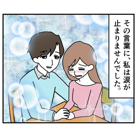 整形隠し010_4
