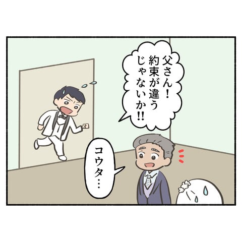 83