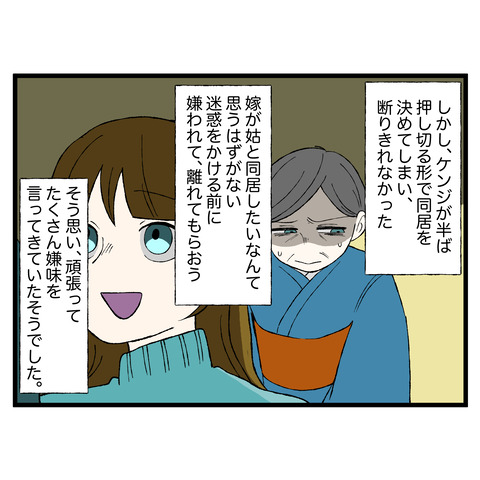 61