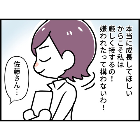 御局さん_012