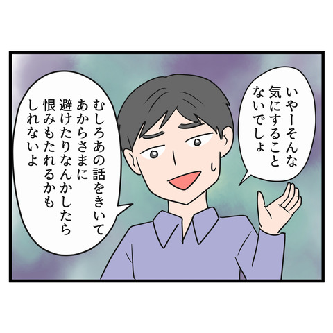 3-2