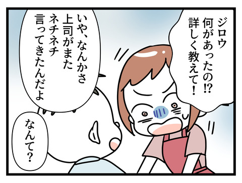 090