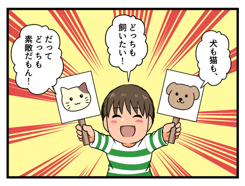 コマ漫画 (59)