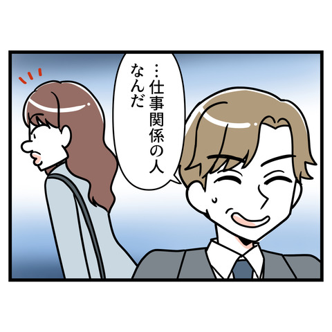 ブスだから整形しろ_037