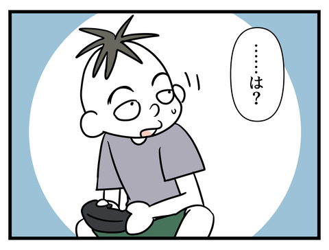 112