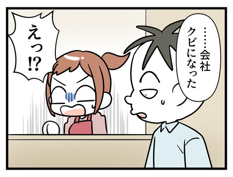 086
