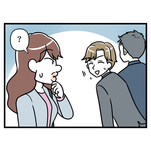 ブスだから整形しろ_033