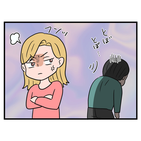 85
