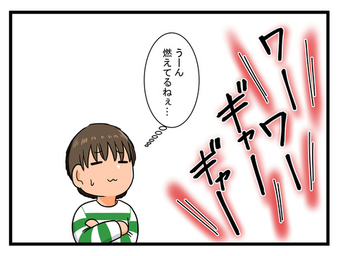 コマ漫画 (35)