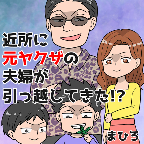 正方形表紙_002