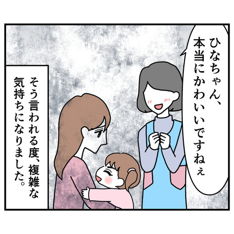 整形隠し009_3