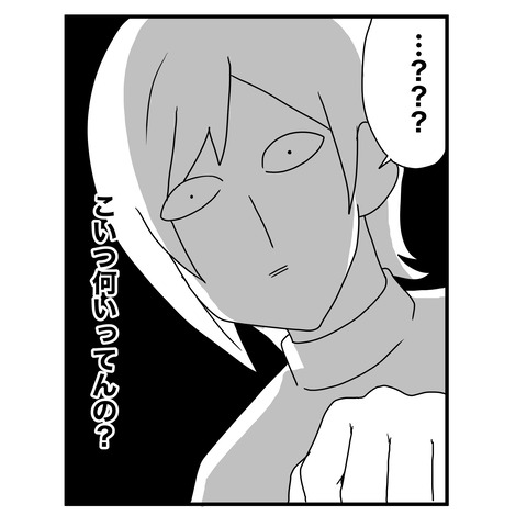 清書061