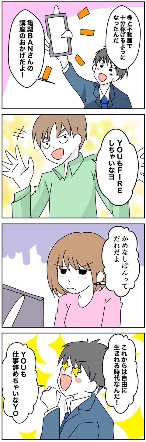 3p