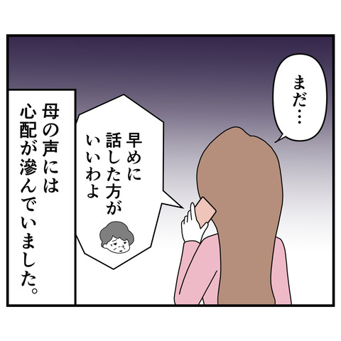 整形隠し005_2
