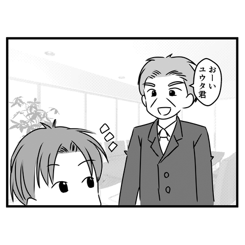 旦那が出世インスタ用_052