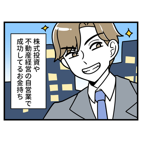 ブスだから整形しろ_007