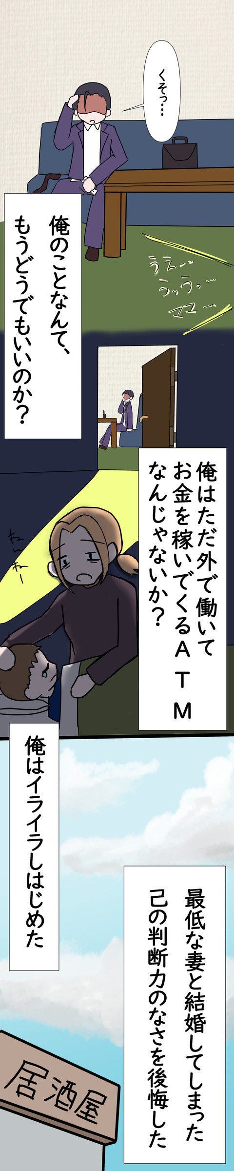 ４ページ