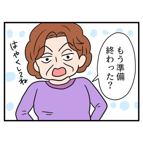 1-4