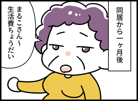 050