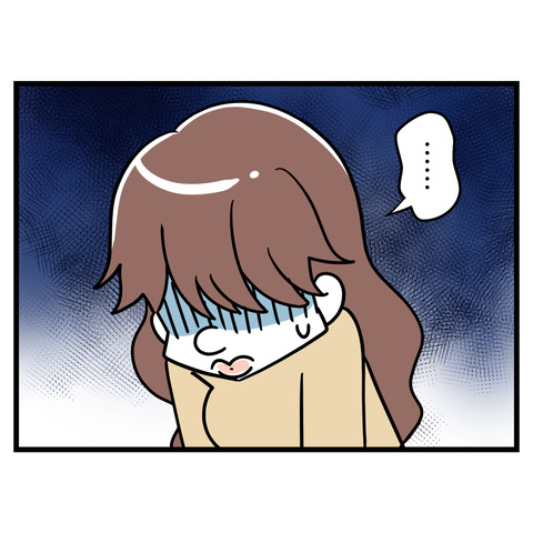ブスだから整形しろ_054