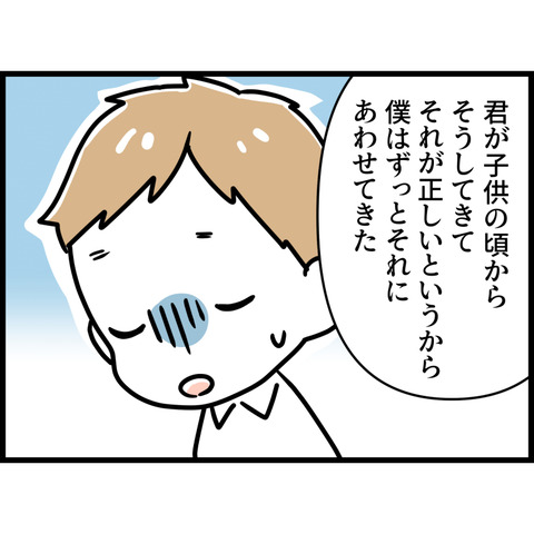 御局さん_053