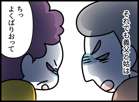 081
