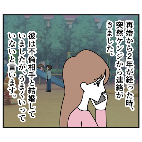 整形隠し011_1