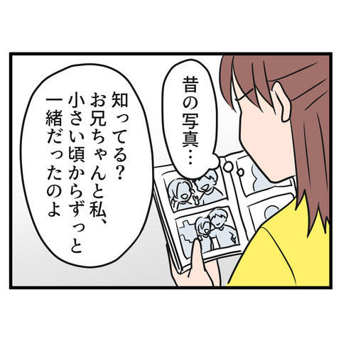 18-4