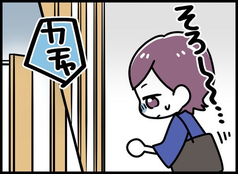 033