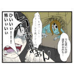 ツンデレ姑とお化け屋敷内同居！？4話