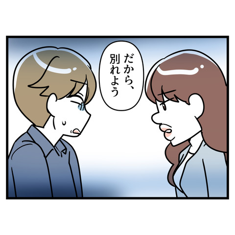 ブスだから整形しろ_128