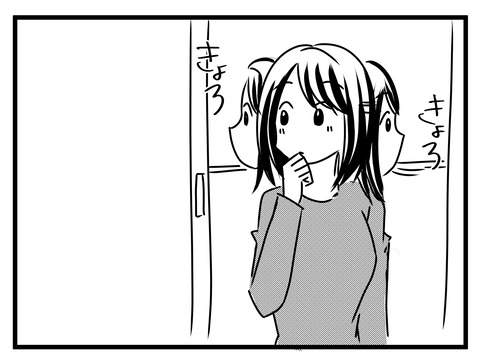 旦那が出世_出力_035