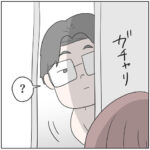 私の夫は仮病神！16話「体調どう？」