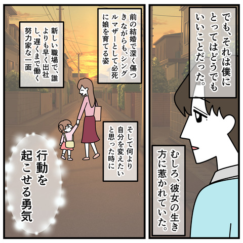整形隠し014_4