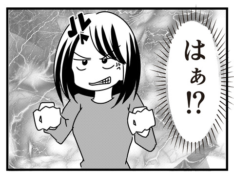 旦那が出世_出力_012