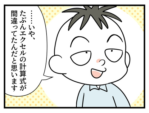 039
