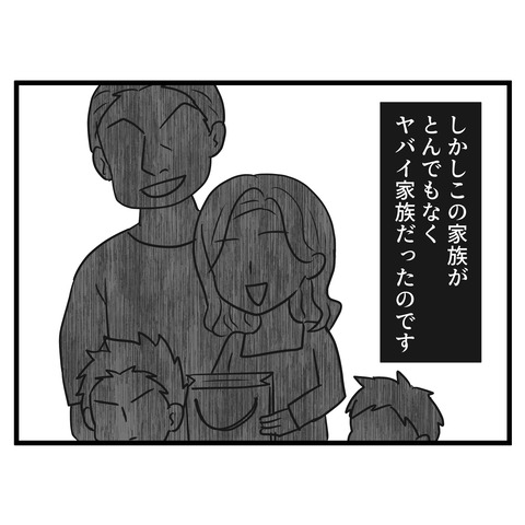 2-2