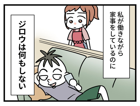 101