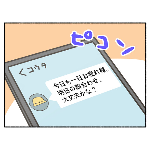 51