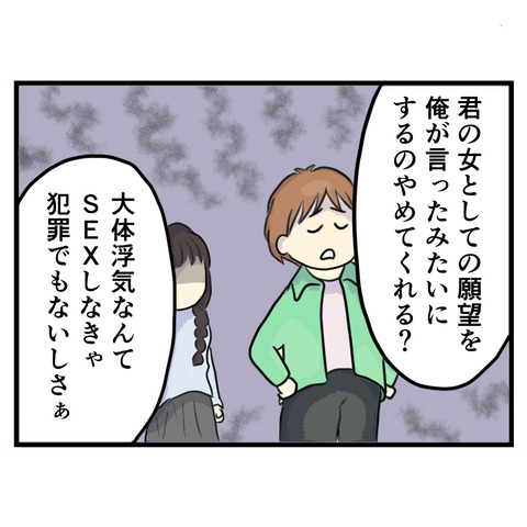 96
