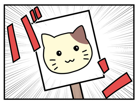 コマ漫画 (58)