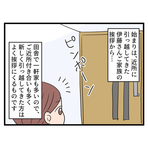 1-4